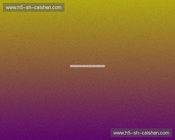 巅峰对决，谁主沉浮？天津女排与福建女排的王者之争